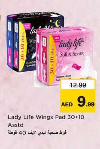 available at Last Chance  in UAE - Fujairah