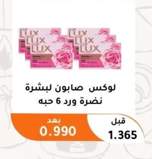 available at Abu Fatira Coop  in Kuwait - Kuwait City