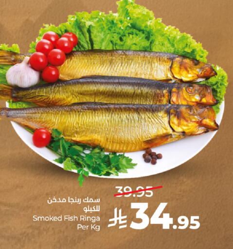 available at لولو هايبرماركت in مملكة العربية السعودية, السعودية, سعودية - الخرج