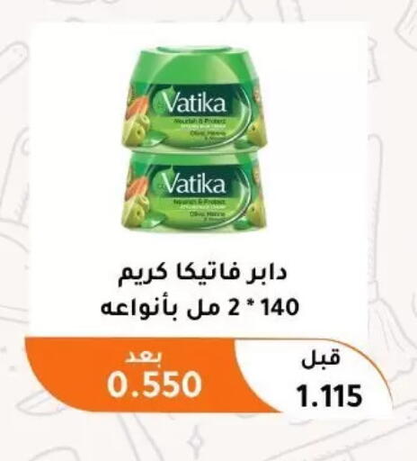 available at جمعية أبو فطيرة التعاونية in الكويت - مدينة الكويت