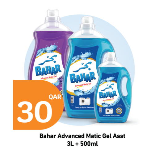available at City Hypermarket in Qatar - Al Rayyan