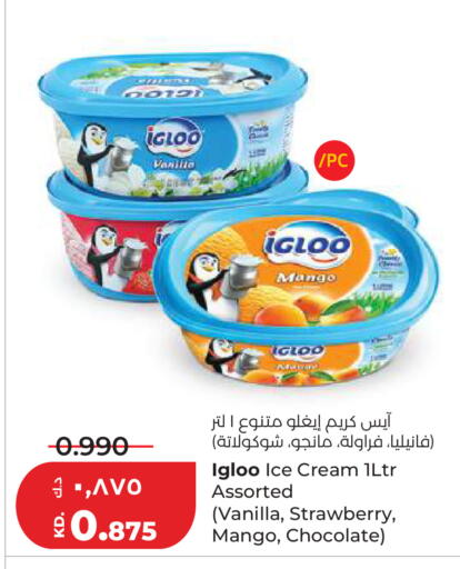 Mango Strawberry Vanilla available at Lulu Hypermarket  in Kuwait - Kuwait City