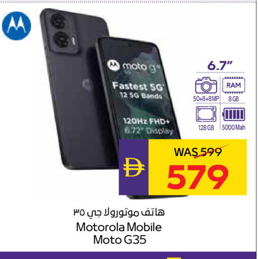 available at أدكووب in الإمارات العربية المتحدة , الامارات - ٱلْعَيْن‎