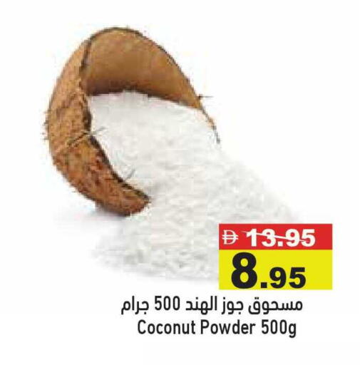 Coconut available at أسواق رامز in الإمارات العربية المتحدة , الامارات - أبو ظبي