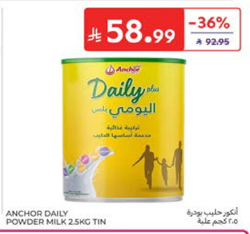 available at Carrefour in KSA, Saudi Arabia, Saudi - Dammam