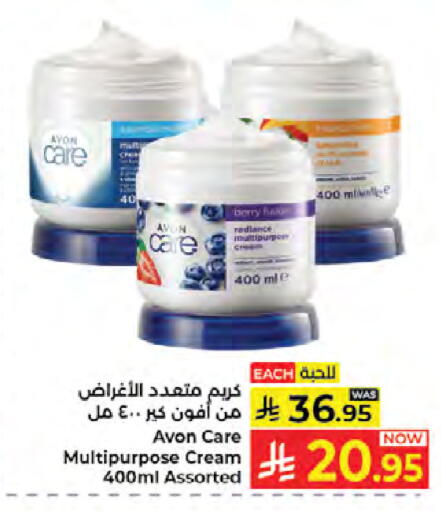 available at Kabayan Hypermarket in KSA, Saudi Arabia, Saudi - Jeddah