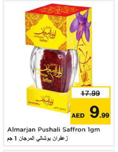 Saffron available at نستو هايبرماركت in الإمارات العربية المتحدة , الامارات - الشارقة / عجمان