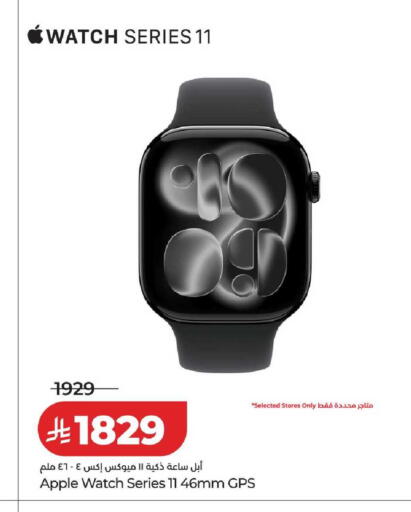 Apple available at LULU Hypermarket in KSA, Saudi Arabia, Saudi - Dammam