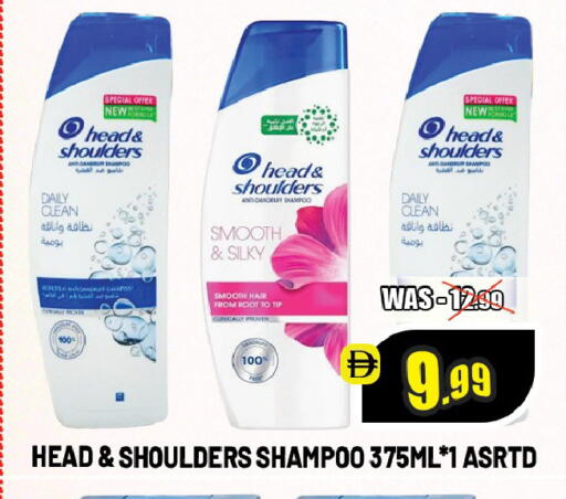 available at Leptis Hypermarket  in UAE - Al Ain