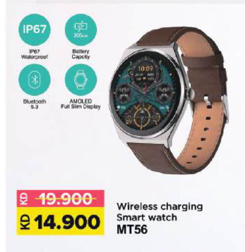 available at Lulu Hypermarket  in Kuwait - Kuwait City