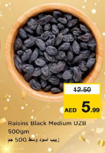 available at Last Chance  in UAE - Fujairah