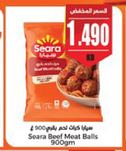 available at City Hypermarket in Kuwait - Kuwait City