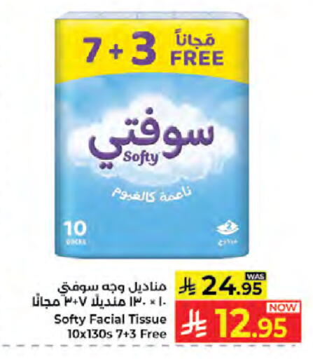 available at Kabayan Hypermarket in KSA, Saudi Arabia, Saudi - Jeddah