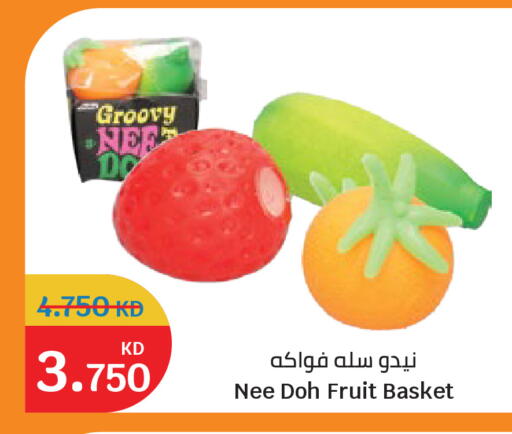 available at سيتي هايبرماركت in الكويت - مدينة الكويت