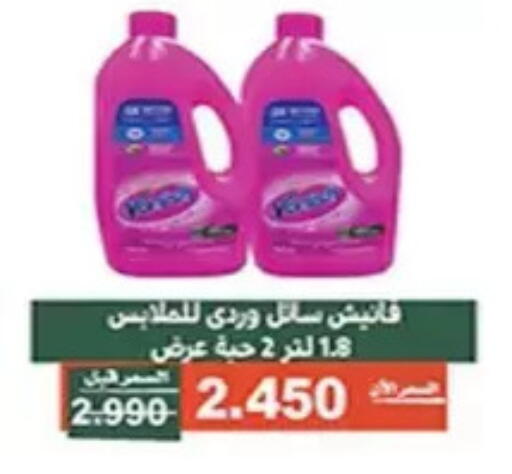 available at Al Andalus & Al Reqeie Co.op Society in Kuwait - Kuwait City