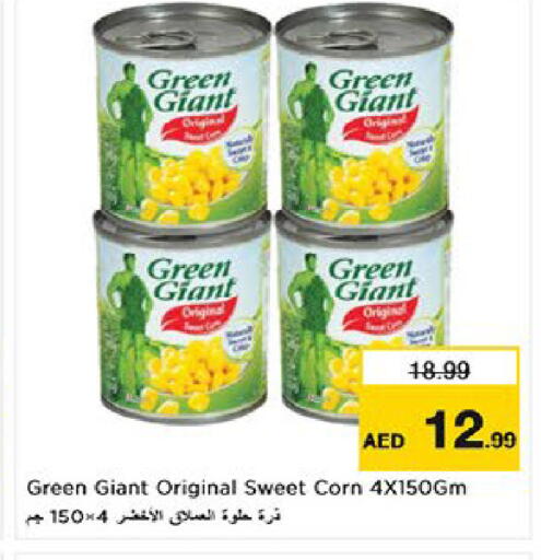 available at نستو هايبرماركت in الإمارات العربية المتحدة , الامارات - ٱلْعَيْن‎