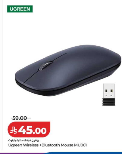available at LULU Hypermarket in KSA, Saudi Arabia, Saudi - Jubail