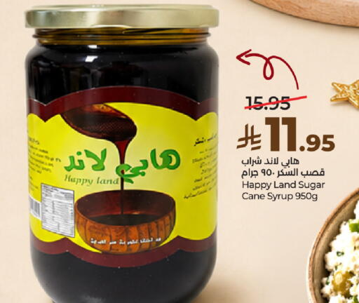 available at LULU Hypermarket in KSA, Saudi Arabia, Saudi - Jubail