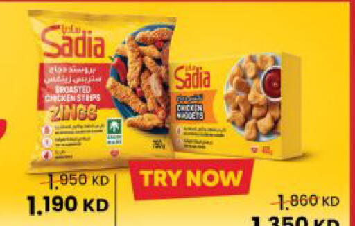 available at مركز سلطان in الكويت - مدينة الكويت