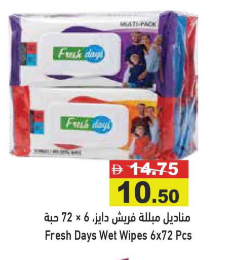 available at أسواق رامز in الإمارات العربية المتحدة , الامارات - أبو ظبي