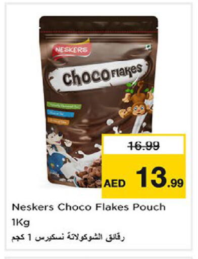 available at Nesto Hypermarket in UAE - Fujairah