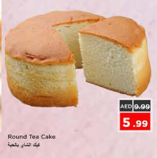 available at نستو هايبرماركت in الإمارات العربية المتحدة , الامارات - الشارقة / عجمان