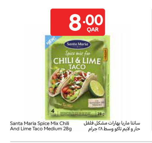 available at Carrefour in Qatar - Al Rayyan