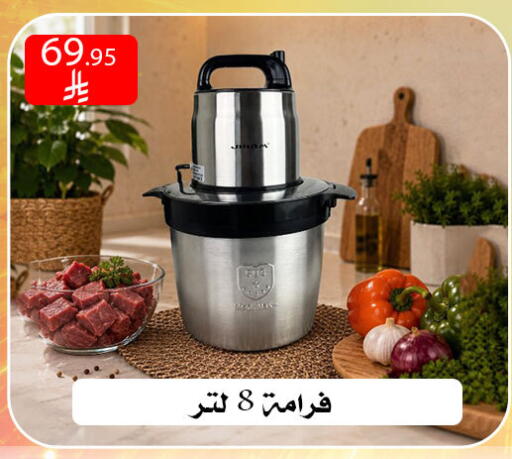 available at ركن العائلة in مملكة العربية السعودية, السعودية, سعودية - الرياض