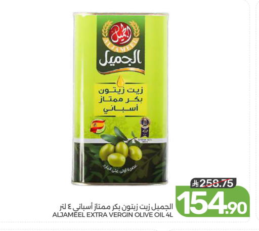 available at Mazaya in KSA, Saudi Arabia, Saudi - Dammam