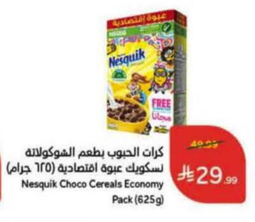 available at Hyper Panda in KSA, Saudi Arabia, Saudi - Al Khobar