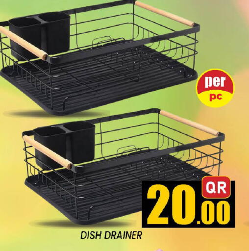 available at دوحة ستوب انح شوب هايبرماركت in قطر - الوكرة