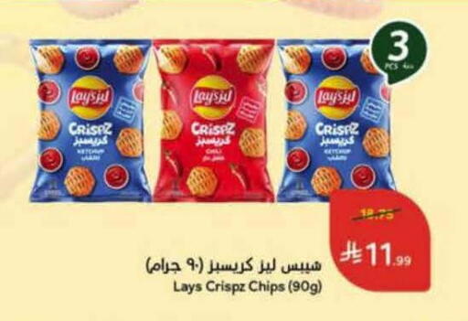 available at Hyper Panda in KSA, Saudi Arabia, Saudi - Al Khobar