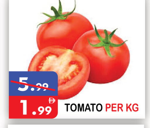 Tomato available at United Hypermarket in UAE - Dubai