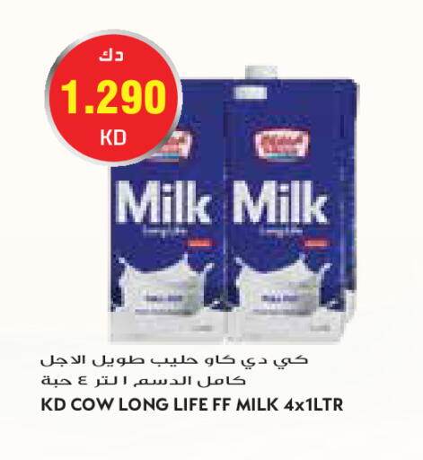 available at Grand Costo in Kuwait - Kuwait City