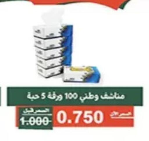 available at Al Andalus & Al Reqeie Co.op Society in Kuwait - Kuwait City