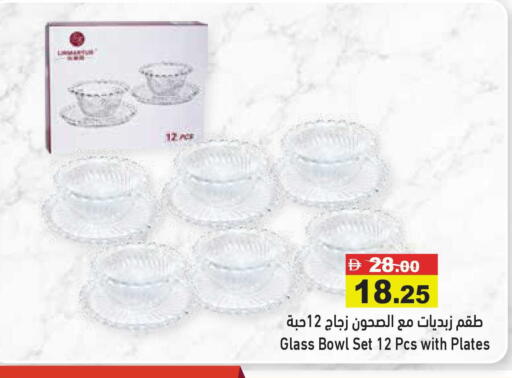 available at أسواق رامز in الإمارات العربية المتحدة , الامارات - أبو ظبي