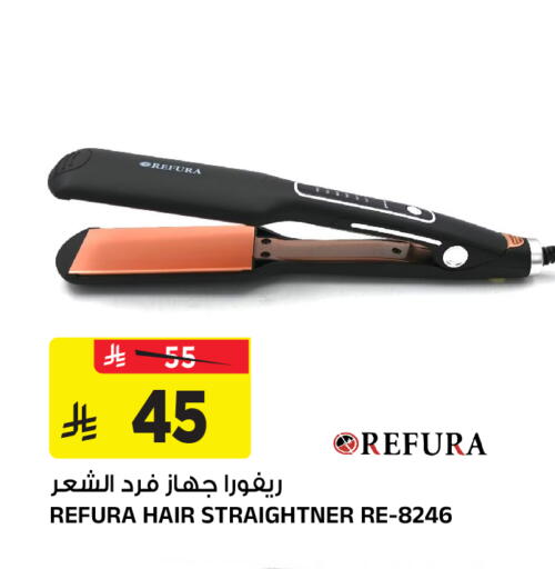 available at Al Madina Hypermarket in KSA, Saudi Arabia, Saudi - Riyadh