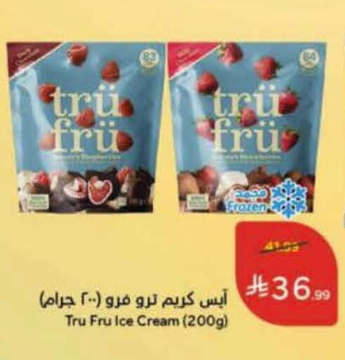 available at Hyper Panda in KSA, Saudi Arabia, Saudi - Al Khobar