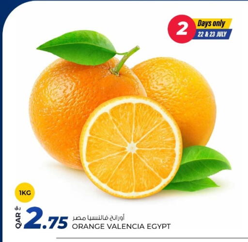 Orange from Egypt available at Rawabi Hypermarket in Qatar - Al Rayyan