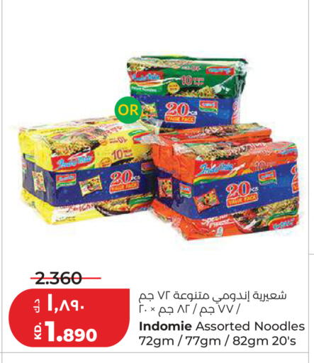 available at لولو هايبر ماركت in الكويت - مدينة الكويت
