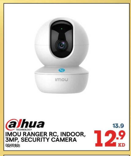 available at X-Cite in Kuwait - Kuwait City