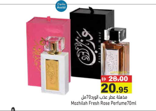 available at أسواق رامز in الإمارات العربية المتحدة , الامارات - أبو ظبي
