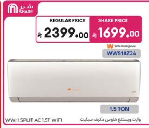 available at كارفور in مملكة العربية السعودية, السعودية, سعودية - المنطقة الشرقية
