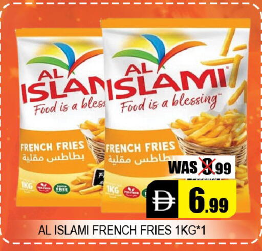 available at ليبتس هايبرماركت in الإمارات العربية المتحدة , الامارات - ٱلْعَيْن‎