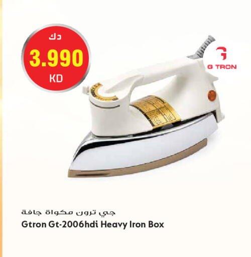 available at Grand Hyper in Kuwait - Kuwait City