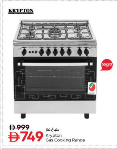 available at نستو هايبرماركت in الإمارات العربية المتحدة , الامارات - ٱلْعَيْن‎