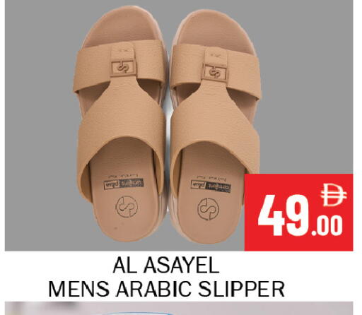 available at سوق المبارك هايبرماركت in الإمارات العربية المتحدة , الامارات - الشارقة / عجمان