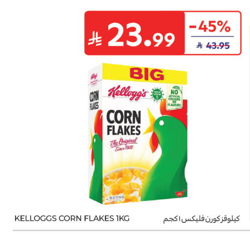 available at Carrefour in KSA, Saudi Arabia, Saudi - Dammam