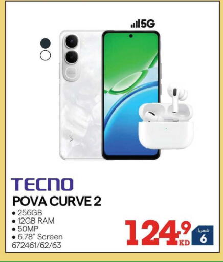 available at ×-سايت in الكويت - مدينة الكويت