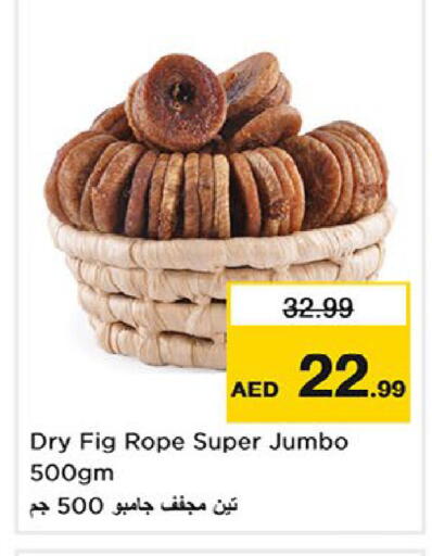 Fig available at Nesto Hypermarket in UAE - Fujairah
